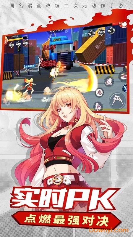 神俑降临无限金币钻石版 游戏截图